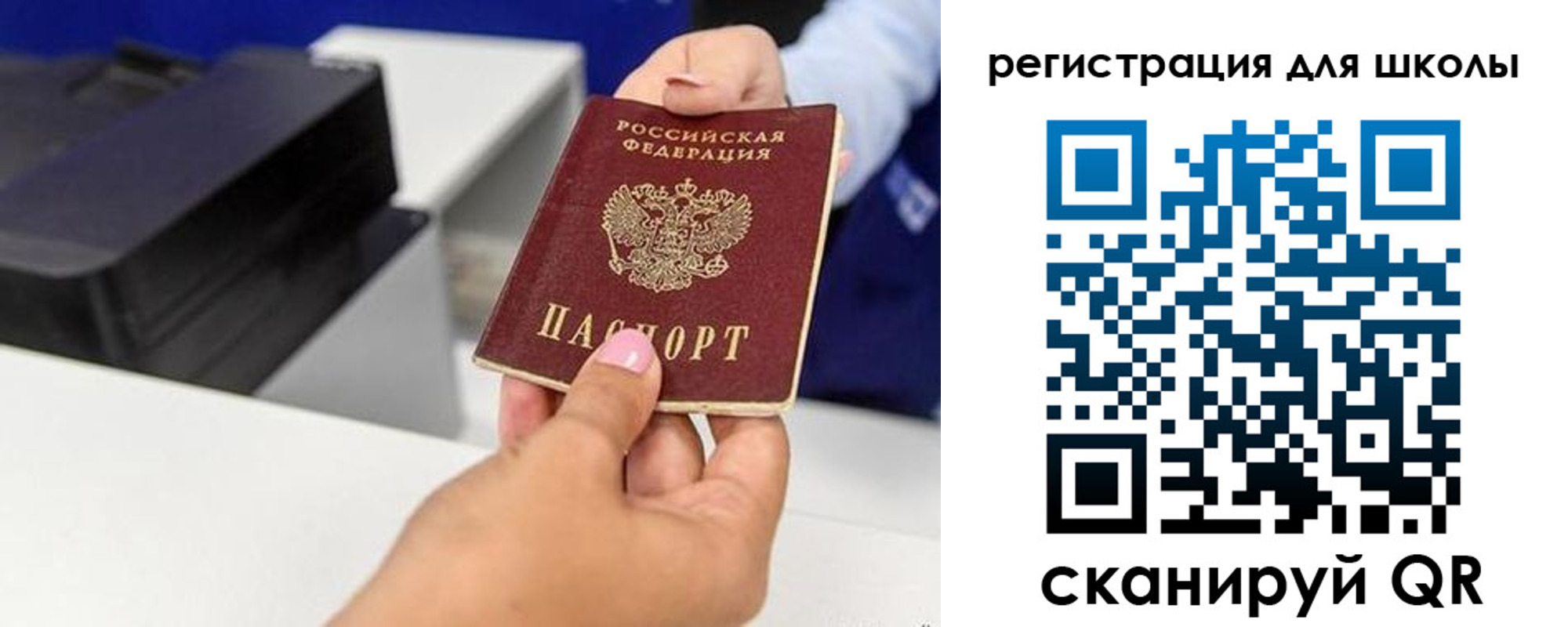 временная регистрация госуслуги в Подольске
